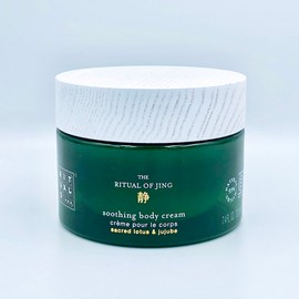 Rituals Ayurveda Body Cream 220ml / 리투알스 아유르베다 바디 크림 220ml