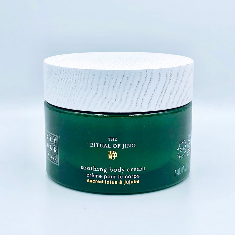Rituals Ayurveda Body Cream 220ml / 리투알스 아유르베다 바디 크림