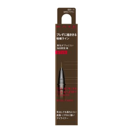 Kate Super Sharp Liner EX4.0 BR-1 Refill