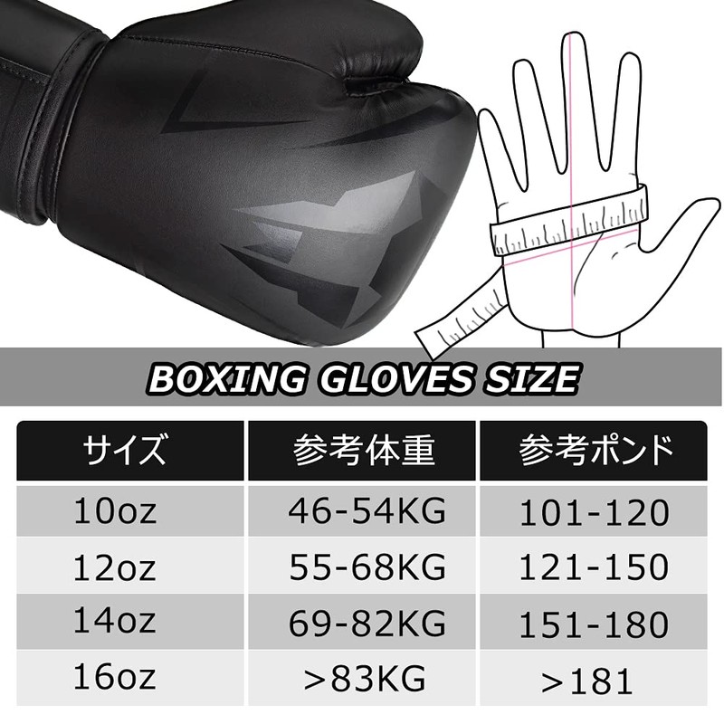 Punching Gloves Boxing Gloves LangRay boxing Gloves 3D Construction Thick