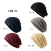 CHARM 100% Silk Seamless Knit Hat, Made in Japan, One