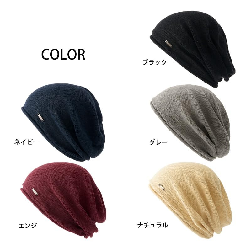 CHARM 100% Silk Seamless Knit Hat, Made in Japan, One