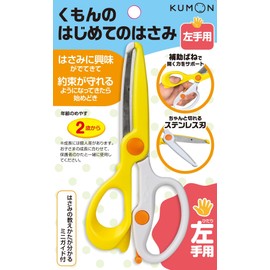 KUMON PUBLISHING AA-20 KUMON First Scissors for Left Hand, For Children, Educational Toy, For Ages 2 and Up, PL Law Endorsed