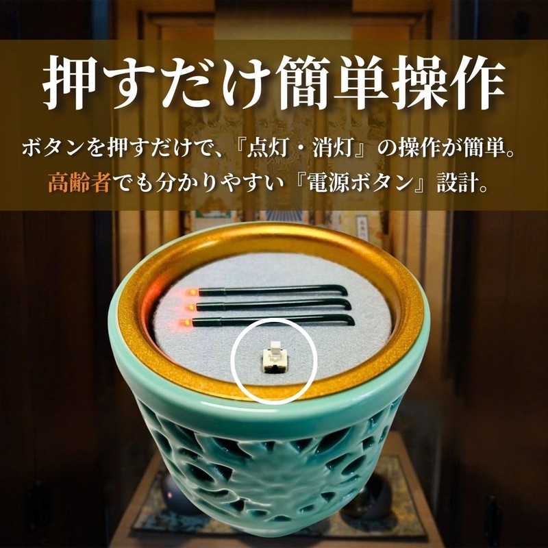 Safe Electronic Incense Without Fire, Buddhist Ritual Items, LED Electronic
