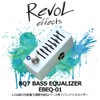 Revol effects Evol Effects Effector Base 7 Band Graphic Equalizer