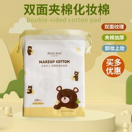 Toner Pads Cotton, Cosmetic Cotton Pads, Makeup Remover Cotton Pads, Wet Compressed Water-Saving Cotton, Free Size (Approx. 225) Count 10ea