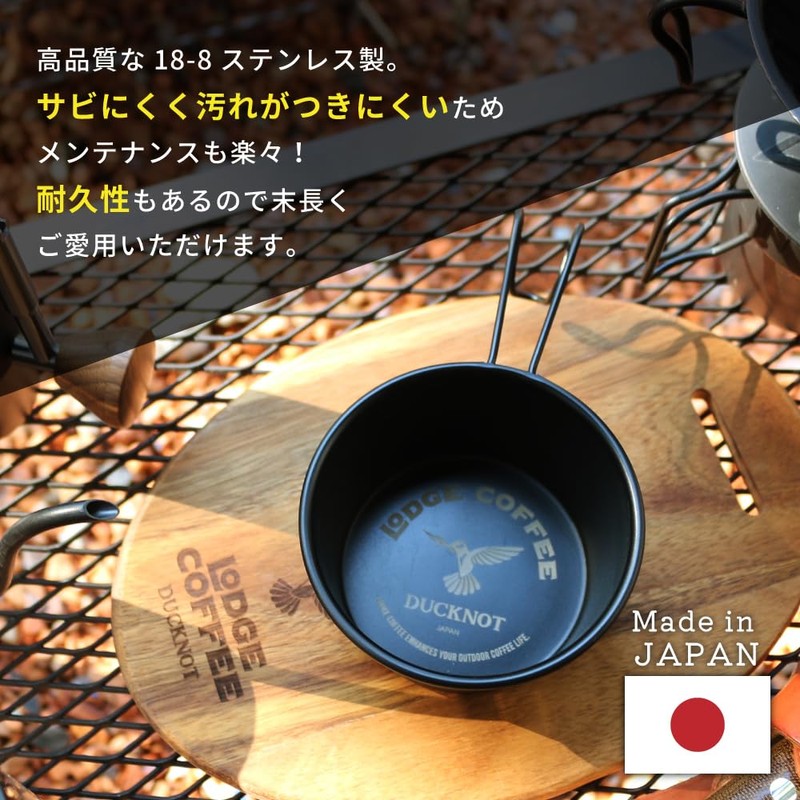 LODGE COFFEE Black Shera Cup, Stainless Steel, Straight Fire, Black,