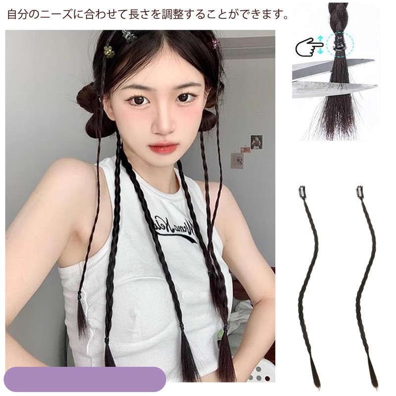 YOVOY Braid Hair Extension, Braid Wig, Bangs, Ponytail, Wig, Curly