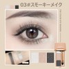 FOMIX Eye Shadow Palette, Brilliant Mystery, 3 Colors, Popular Eye