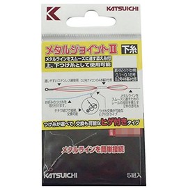 カツイチ(KATSUICHI) メタルジョイントⅡ 下糸 極細