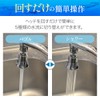 Wada Industry Faucet Shower Head Tap Tip Water Saving Kitchen