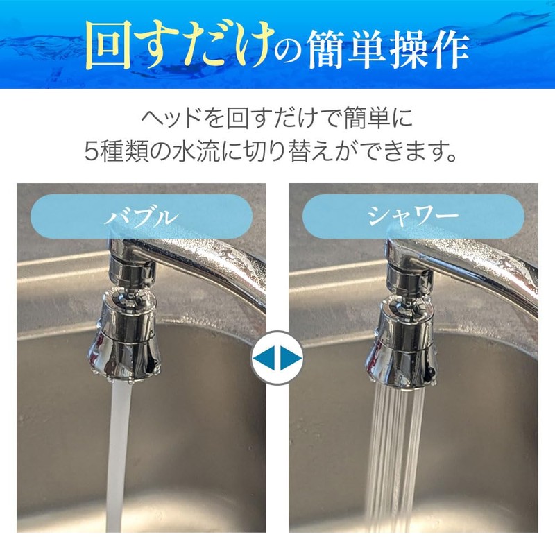 Wada Industry Faucet Shower Head Tap Tip Water Saving Kitchen