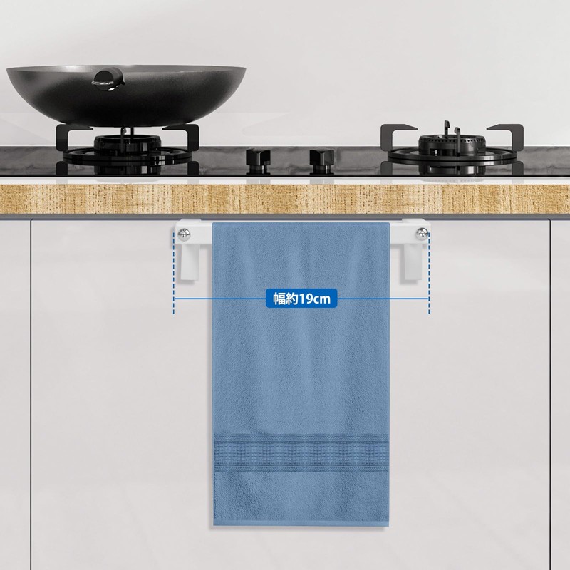 Mucmukn Towel Hanger for Kitchen, Approx. 7.5 inches (19 cm),