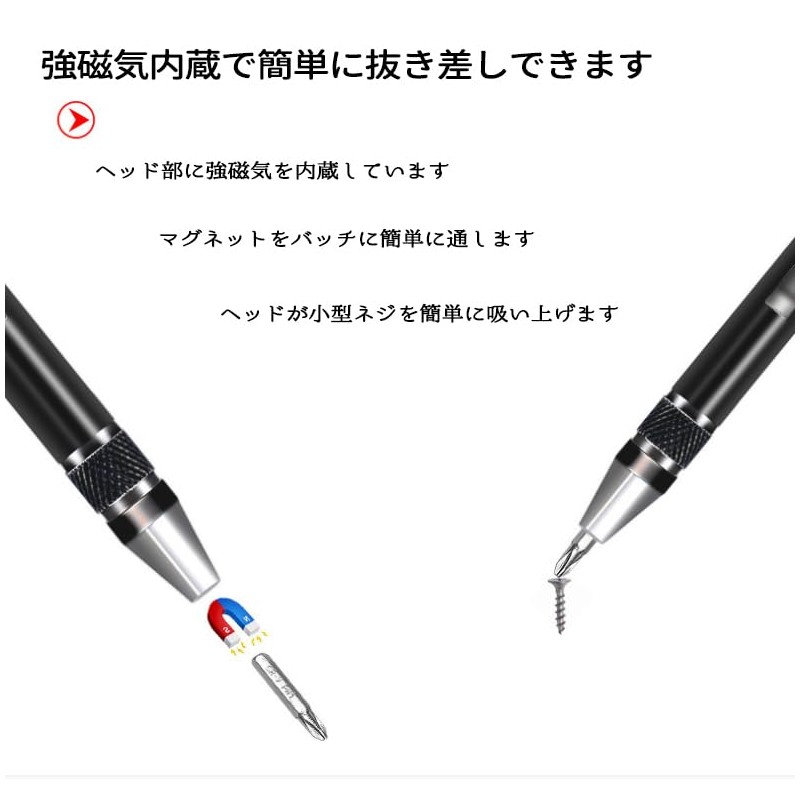 Pen Shaped Screwdriver Precision Screwdriver Set Tool DIY Phillips 8