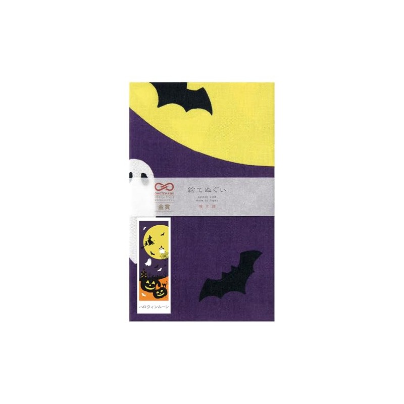 Hamamonyo Tenugui Halloween Moon
