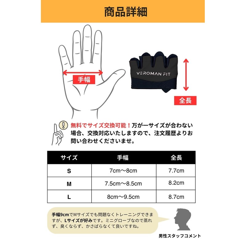 VEROMAN ppi-gear002 Training Gloves, Muscle Training, Men's, Half, Women's, Mini,