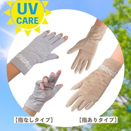 TRAX SHOP Women's UV Gloves, Short, Arm Cover, Fingerless, Lace, UV Protection, UV Protection, Summer, Cool Touch, Sweat Absorbent, Quick Drying, Linen Blend, Black