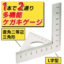 dodtazz Stainless Steel Carpentry Injury Gauge DIY Tool Triangle Ruler Right Angle L-Shaped Straight Parallel Line (1)