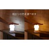 sumairukizzu Table Lamp Lantern You You Ala – 3301
