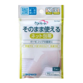 Care Heart Ready to Use Net Bandage for Knees and Thighs, 1 Piece 3.0 x 11.8 inches (7.5 x 30 cm)