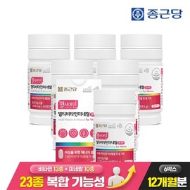Chong Kun Dang Healthyamine All-in-One Immune Multivitamin for Women 60 tablets, 6 boxes (12 months supply) / 종근당 헬시아민 올인원 이뮨 멀티비타민 포우먼 60정 6박스 (12개월분)