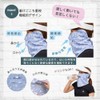 Anti-UV Face Cover, C-Shaped, Floral, UV Protection Face Mask