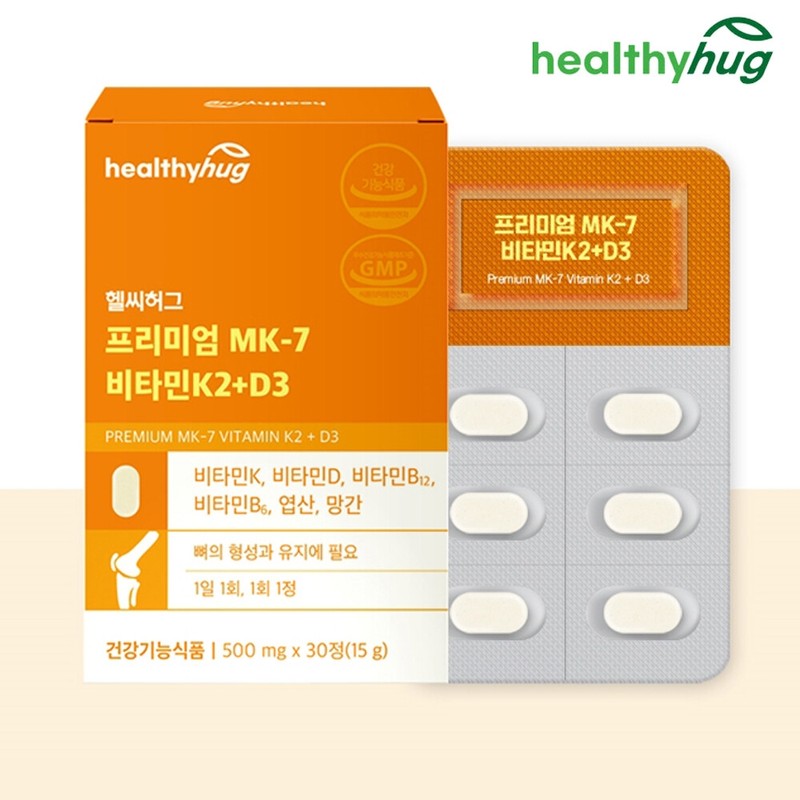 Healthy Hug Premium MK-7 Vitamin K2 + D3 / 헬씨허그