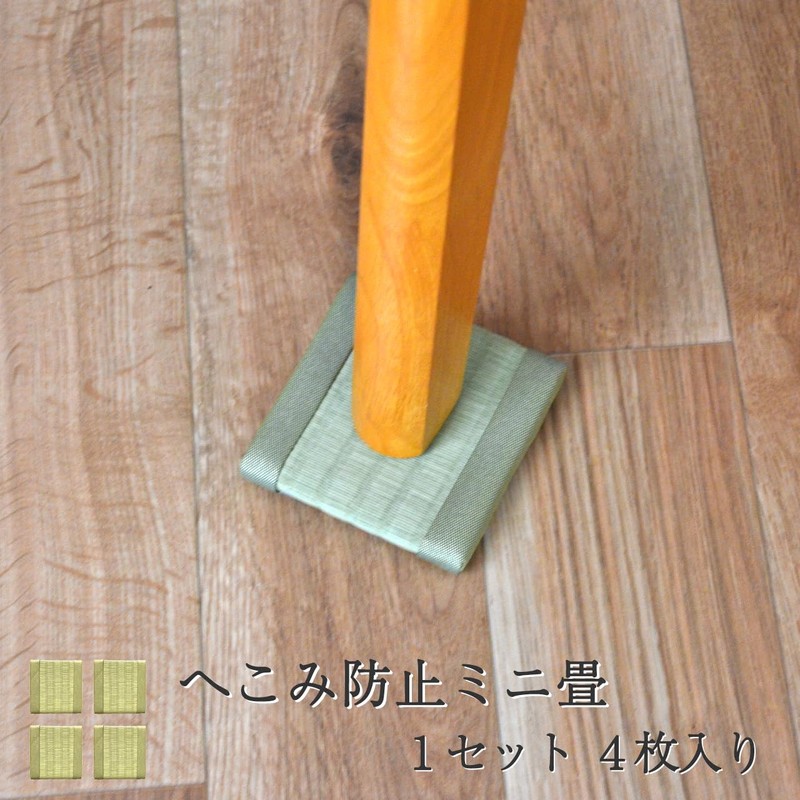 Kohin, Made in Japan, "Dent Prevention Mini Tatami Mat, Silver