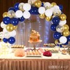 HappyHome 50 Balloons with Glitter Gold, Navy, White, 4 Types,