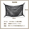 Letics Double Layer Cargo Net Cargo Net Luggage Net for