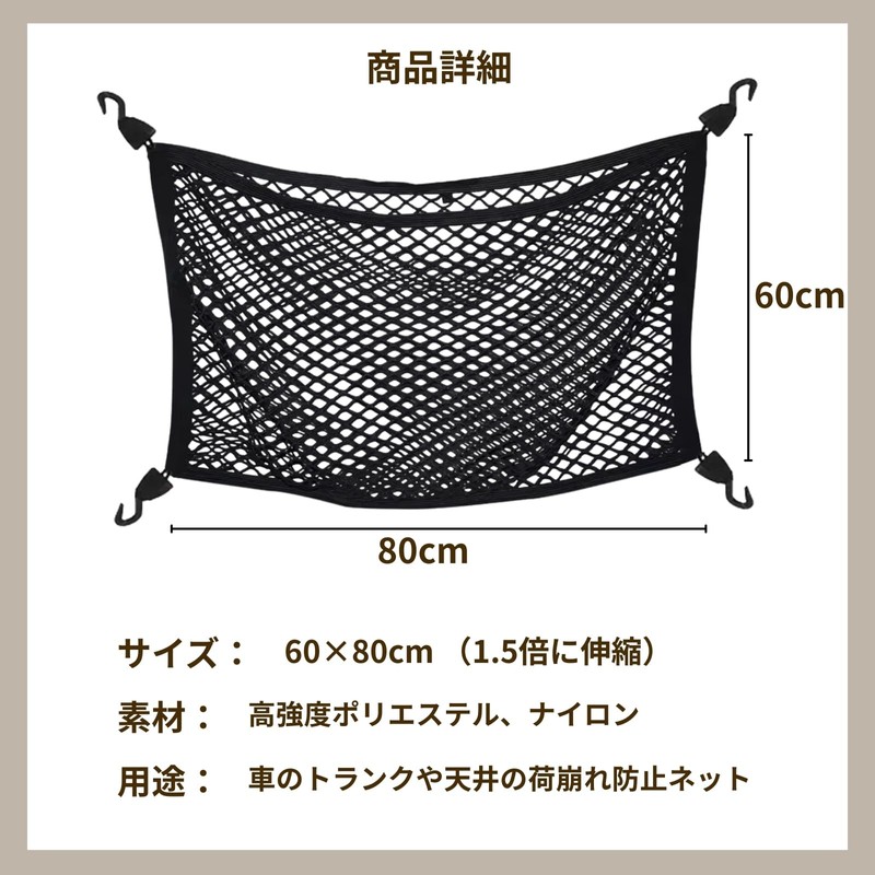 Letics Double Layer Cargo Net Cargo Net Luggage Net for