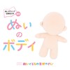 KIYOHARA NUI-01 Pushcloth Body S Width 2.8 inches (7 cm)