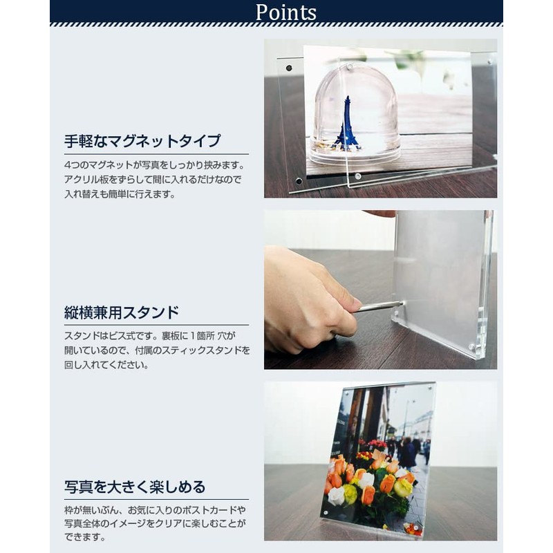 万丈 フォトフレーム Acrylic Frame Some ポスト判 448222 クリア