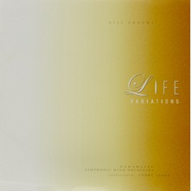ライフ・ヴァリエーションズ