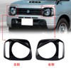 Front Headlight Cover,MOVOTOR Jimny JB23 Front Exterior Parts Angry Eye