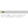 Yamashita Fishing Lure, No. 15, F/ Red Yellow