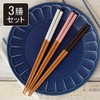 Tableware East Chopsticks Set of 3 Pairs 8.9 inches (22.5