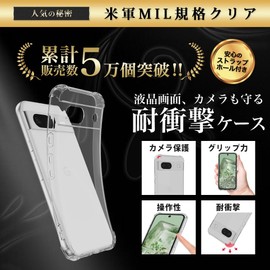 Hy+ Pixel8a Shockproof Case Cover Strap Hole US Mil-Spec Clear Built-in Shock Absorbing Pocket TPU Case