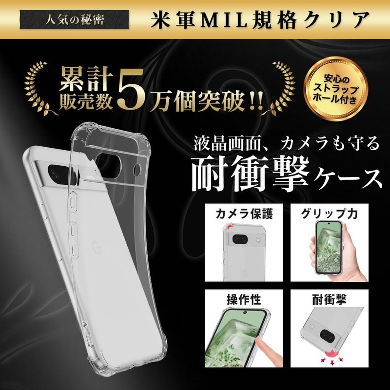Hy+ Pixel8a Shockproof Case Cover Strap Hole US Mil-Spec Clear