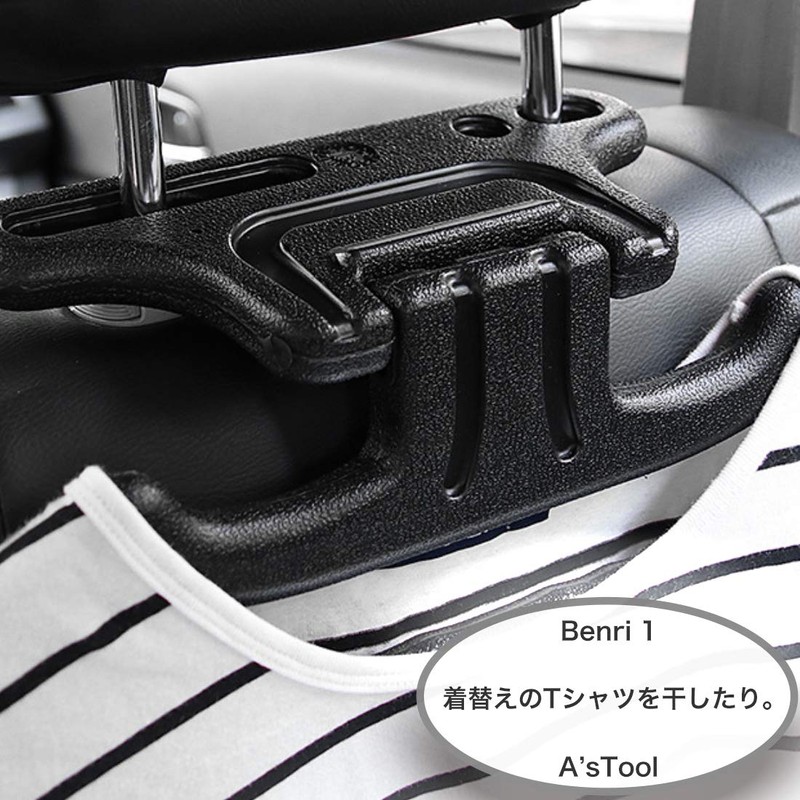 A'sTool Car Hanger, Handrail, Car Hanger, Handle, Luggage Hanger, Backseat