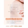 Hide Skin Seal Firmly (Hide Tattoos / Stickers for Dark