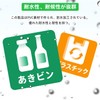 Garbage Separation Stickers, Set of 6, 2.4 x 2.4 inches