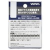 VARIVAS Shock Leader, Super Trout, Advance Big Trout, VSP Fluorocarbon,