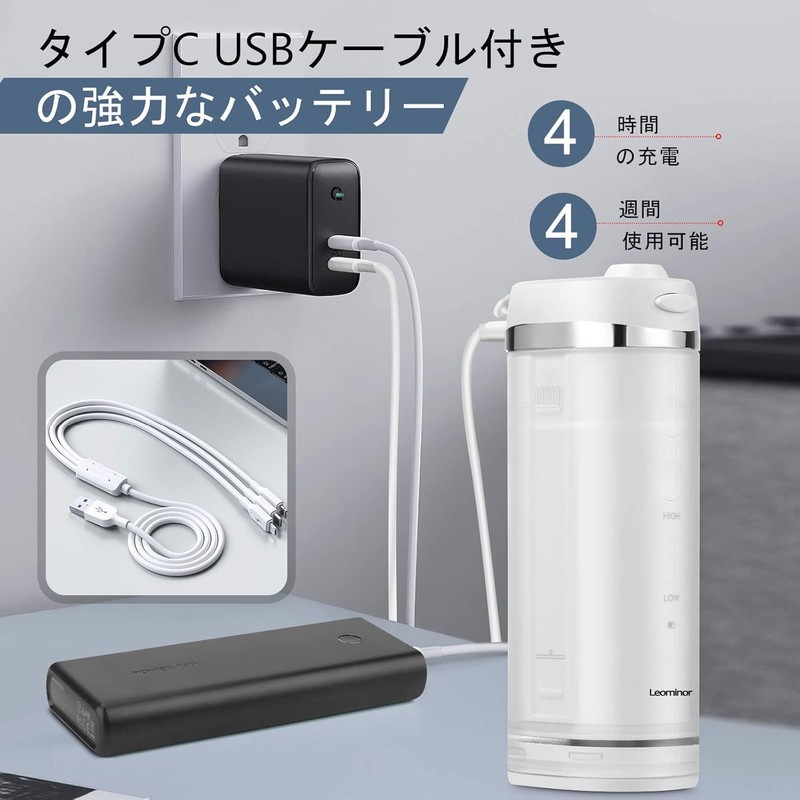 口腔洗浄器 ウォーターフロッサー コードレス 折りたたみ ポータブル コンパクト オーラル 流し器 5段階水圧モデル 5つのノズルチップ