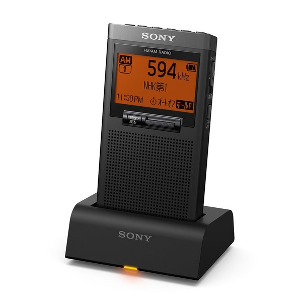 Sony SRF-T355K PLL Synthesizer Radio, Compatible with FM, AM, Wide FM Compatible, Single Ear Earphone/Charging Base Included, Black SRF-T355K B