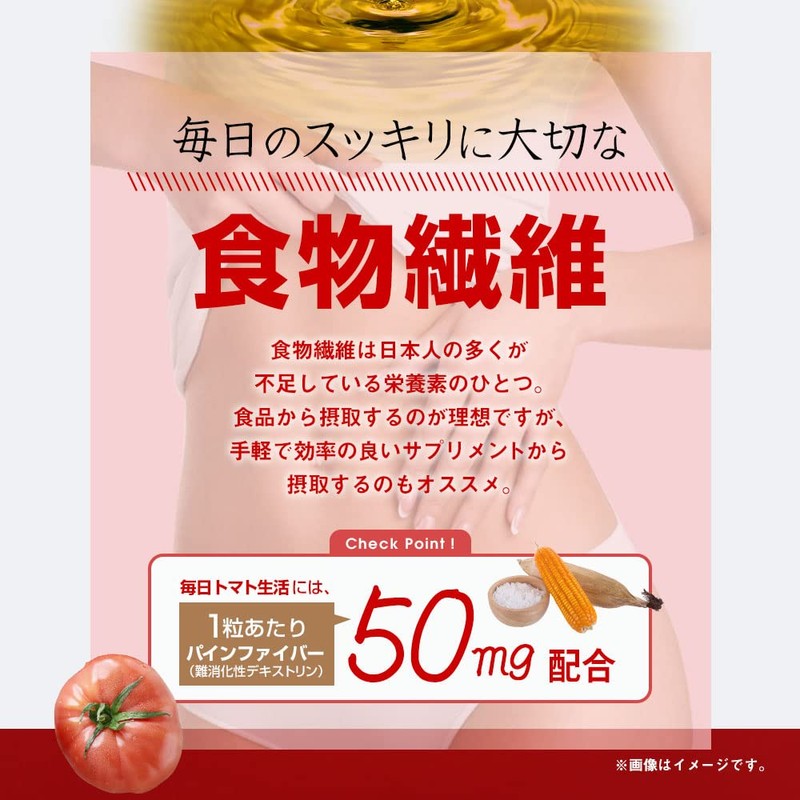 Daily Tomato Lifestyle Tomato Supplement, Value-for-200 Tablets, Lycopene Supplement, Green