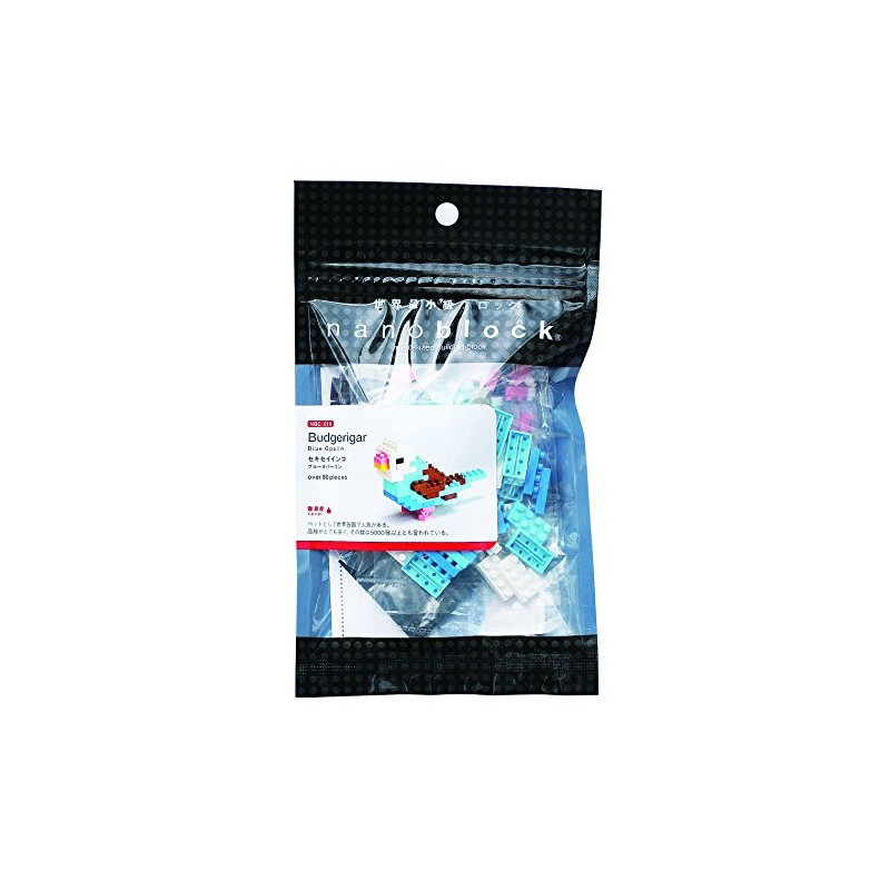 nanoblock NAN-NBC016 Toy, Multicolor, 7-9 Years