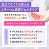 Pillbox Japan Summer Eve Feminine Wash Normal Skin 8.1 fl