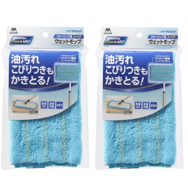 Yamazaki Sangyo 208609 Floor Wiper for Water Wipes, Microfiber Wet Mop Replacement, Spare F.Labo, Floor Lab, 11.8 inches (30 cm) Wide, Set of 2