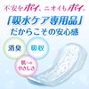 Poizupaddo superabsorbent wide women for absorption 300cc 12 sheets [who